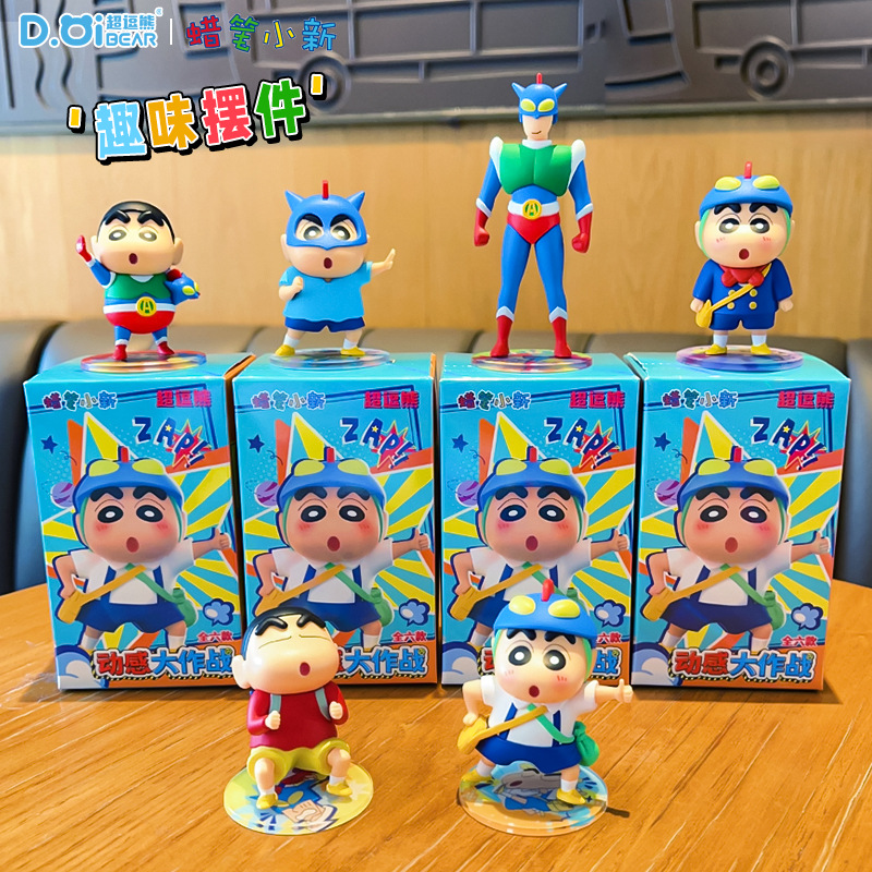 Car Care - 本物のクレヨンしんちゃんアニメトレンドフィギュアブラインドボックスキュートな車デスクトップオフィスホームインテリアオーナメントギフト