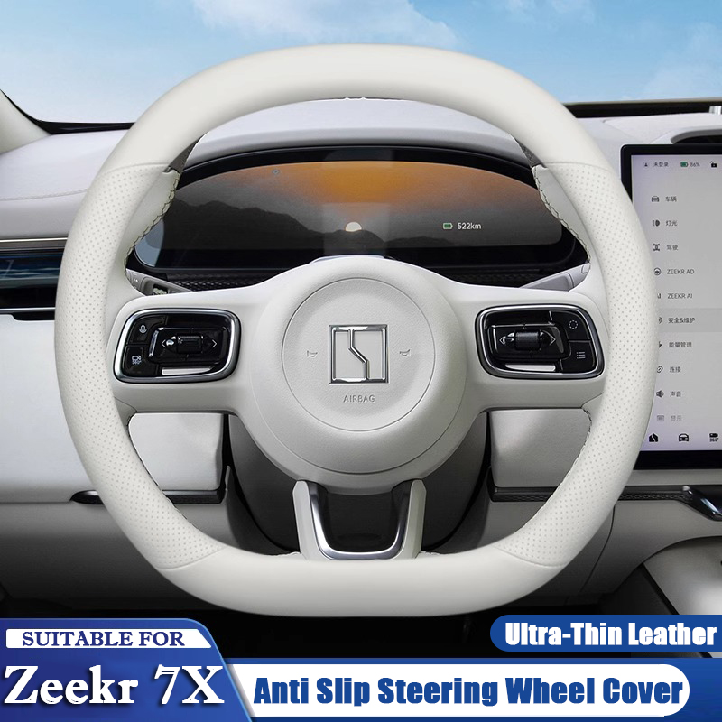 Car Steering Wheel Cover Anti Slip Breathable - 車のステアリングホイールカバー,滑り止め,保護アクセサリー,装飾フレーム,超薄型レザー,zeekr 7x,2024, 2025, 2026に適しています