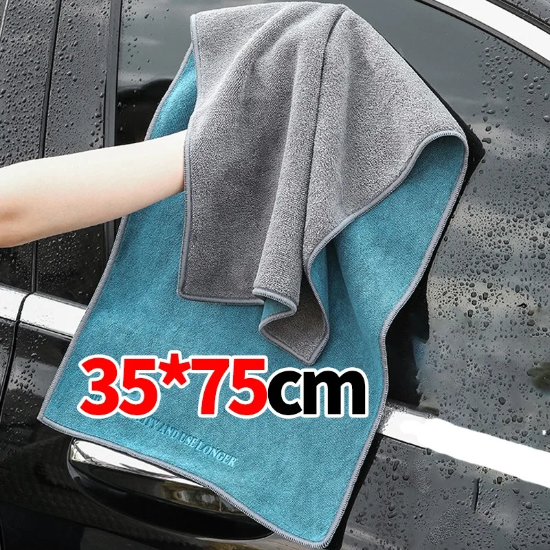 Microfiber Car Drying Towel Super Absorbent - マイクロファイバークリーニングタオル 超吸水性 厚手 ソフト乾燥拭き取りクロス 窓ガラス 車体洗浄タオル
