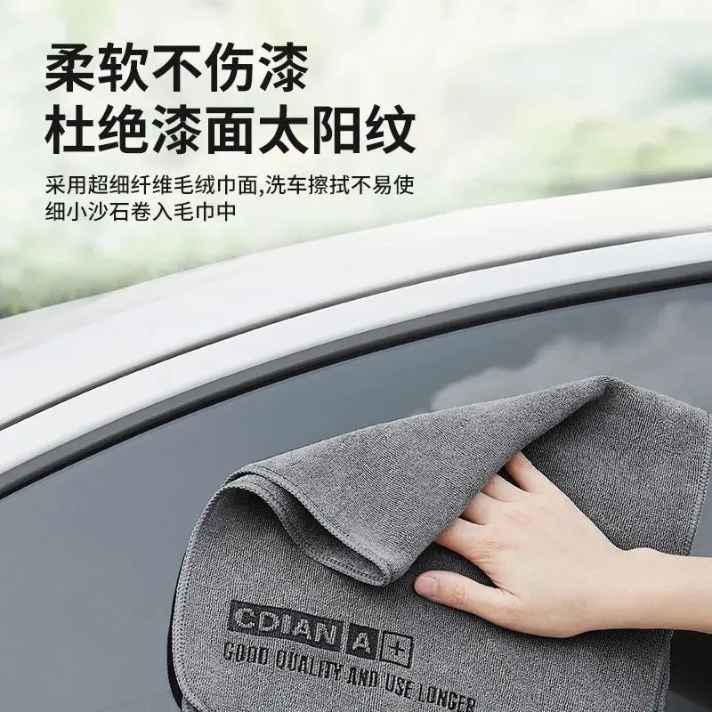 1PC 高級マイクロファイバー洗車タオル自動車クリーニング乾 - Car Care のレビューと価格
