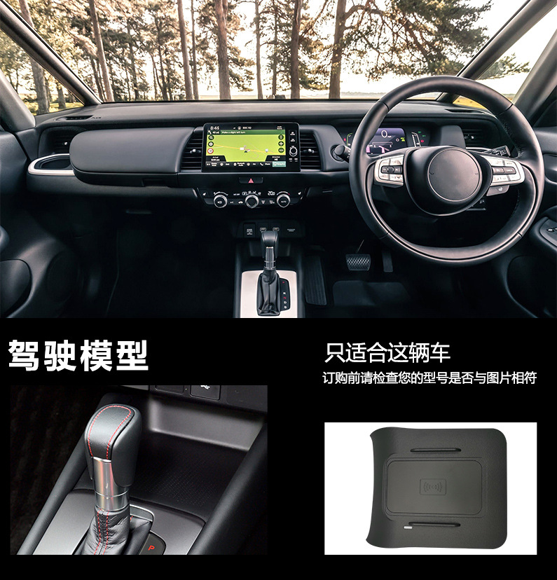ホンダ フィット/ジャズ 2019-2024年式用 2DIN - Wireless Car Charger Mount Fast Charging のレビューと価格
