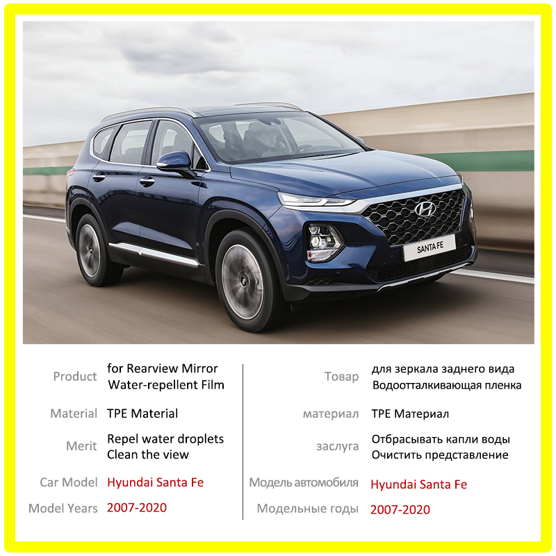 Hyundai santa fe 2007-2020 (セン - Anti Glare Car Rearview Mirror Film のレビューと価格