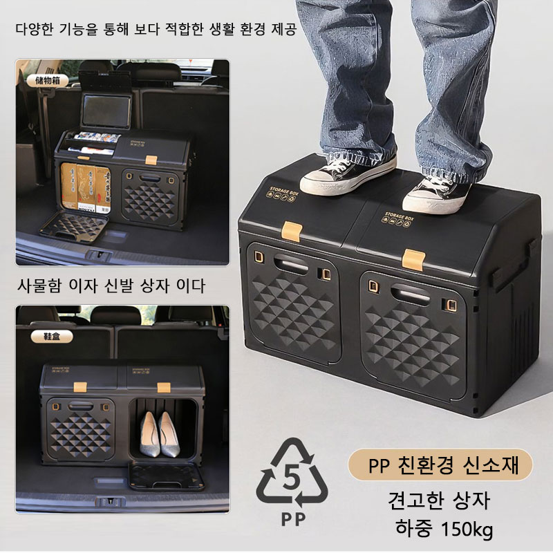 改良型傾斜式カートランク収納ボックス アウトドアキャンプ用折 - Car Trunk Organizer Foldable Storage Box のレビューと価格