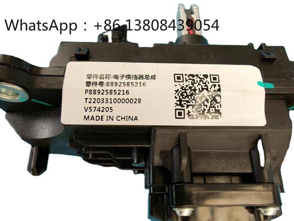 カーパーツ - 純正アクセサリー - 電子ギアシフト装置 - - Car Electronics のレビューと価格